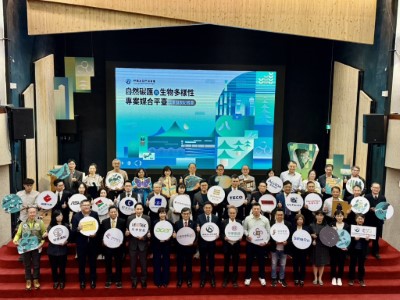 12.01林業保育署自然碳匯與生物多樣性專案媒合平台成果發表記者會 (2)